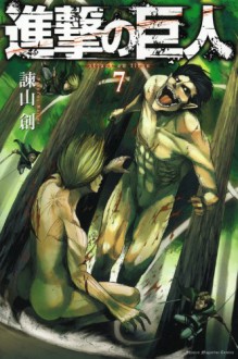 Attack on Titan, Volume 7 - Hajime Isayama