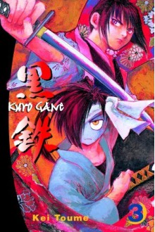 Kurogane 3 - Kei Toume