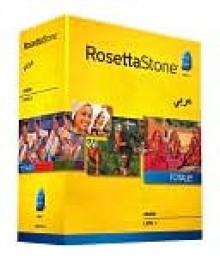 Rosetta Stone Arabic v4 TOTALe - Level 1 - Rosetta Stone