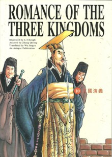 The Three Kingdoms Merge Into Jin (Romance of the Three Kingdoms, Volume 10) - Luo Guanzhong, Qirong Zhang, Chengli Li, Jingyu Wu