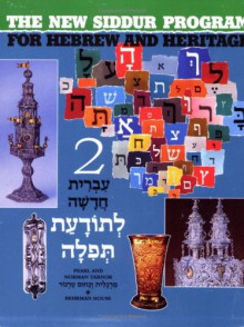 Book Two: For The New Siddur Program For Hebrew And Heritage - Pearl Tarnor, Norman Tarnor