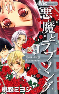 A Devil and Her Love Song, Vol. 9 - Miyoshi Tomori