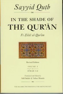 In the Shade of the Quran Vol. 1 (Surahs 1 & 2) - سيد قطب