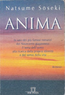 Anima - Sōseki Natsume