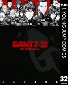 GANTZ 32 (ヤングジャンプコミックスDIGITAL) (Japanese Edition) - Hiroya Oku