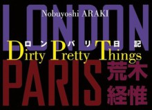 Dirty Pretty Things - Nobuyoshi Araki