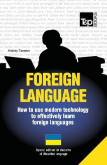 Foreign Language - How to Use Modern Technology to Effectively Learn Foreign Languages: Special Edition - Ukrainian - Andrey Taranov