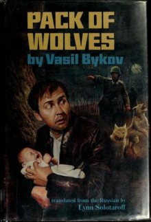 Pack of Wolves - Васіль Быкаў, Lynn Solotaroff