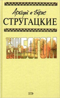 Trudno byt bogom - Arkady Strugatsky, Boris Strugatsky