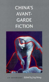 China's Avant-Garde Fiction: An Anthology - Jing Wang, Howard Goldblatt, Eva Shan Chou, Michael S. Duke, Beatrice Spade