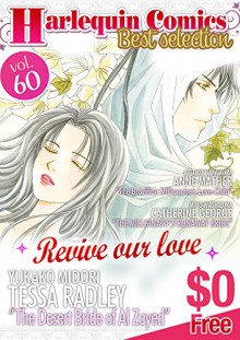 Harlequin Comics Best Selection Vol. 60 - Tessa Radley, Anne Mather, CATHERINE GEORGE, Yukako Midori, ATSUKO NAKAMURA, Miho Washizuka