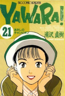 Yawara! 21 - Naoki Urasawa, Naoki Urasawa