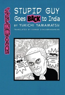 Stupid Guy Goes Back to India - Yukichi Yamamatsu, Kumar Sivasubramanian