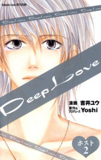 Deep Love 2 - Yū Yoshii, Yoshi