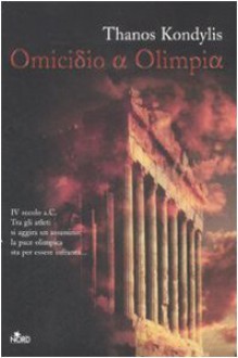 Omicidio a Olimpia - Thanos Kondylis, Andrea Di Gregorio