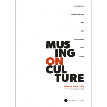 Musing on Culture - Maria Vlachou