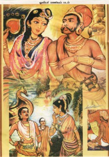 பொன்னியின் செல்வன் - சுழற்காற்று (#2) [Ponniyin Selvan - Suzharkaatru] - Kalki, Kalki