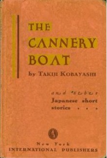 The Cannery Boat, And Other Japanese Short Stories - Takiji Kobayashi, Seikichi Fujimori, Denji Kuroshima, Sanji Kishi, Teppei Kataoka, Naoshi TOkunaga, Fusao Hayashi