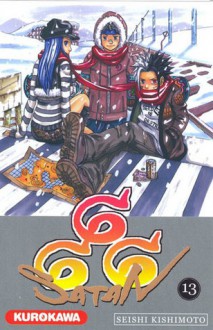 Satan 666, Tome 13 (O-Parts Hunter, #13) - Seishi Kishimoto