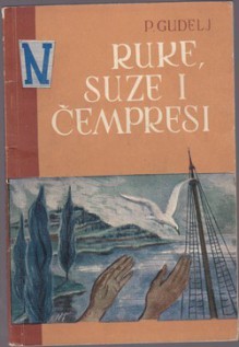 Ruke, suze i čempresi - Petar Gudelj