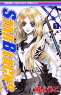 Star Blacks, Vol. 01 - Youko Maki