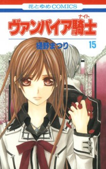 Vampire Knight, Vol. 15 - Matsuri Hino