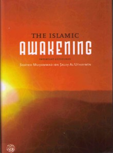 The Islamic Awakening - محمد صالح العثيمين, Faisal ibn Muhammad, محمد صالح العثيمين