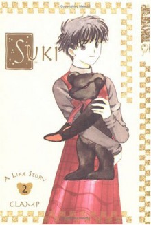 Suki: A like story, Vol. 02 - CLAMP