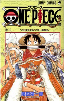 One Piece 2 - Eiichiro Oda, Eiichiro Oda