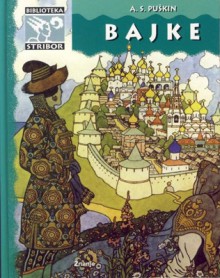 Bajke - Alexander Pushkin, Dobriša Cesarić, Radomir Venturin