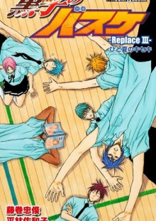 Kuroko no Basket: Replace 3 - Tadatoshi Fujimaki, Sawako Hirabayashi