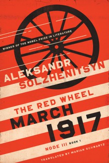 March 1917: The Red Wheel, Node III, Book 1 (The Center for Ethics and Culture Solzhenitsyn Series) - Aleksandr Solzhenitsyn