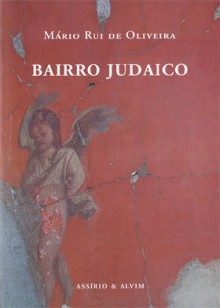 Bairro Judaico - Mário Rui de Oliveira