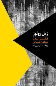 فرانسیس بیکن: منطق احساس - Gilles Deleuze, بابک سلیمی‌زاده