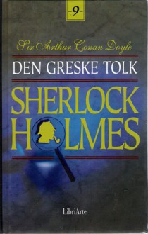 Den greske tolk og andre Sherlock Holmes-memoarer (Sherlock Holmes #9) - Nils Nordberg, Dag H. Christensen, Arthur Conan Doyle