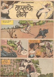 Phantom-Nafrat Ke Sholay ( Indrajal Comics No. 293 ) - Lee Falk