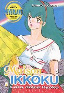 Maison Ikkoku, Vol. 5 - Rumiko Takahashi