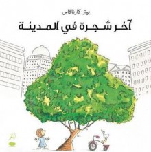 Last Tree in the City (Akhr Shajara Fil Madina) - Peter Carnavas