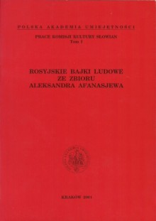 Rosyjskie bajki ludowe ze zbioru Aleksandra Afanasjewa - Ryszard Łużny, Hanna Kowalska