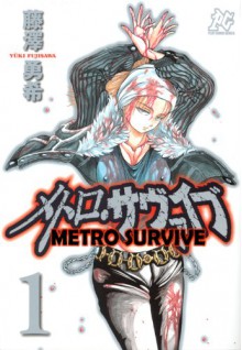 METRO SURVIVE VOL.1: v. 1 - Yuki Fujisawai