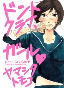 Don't Cry, Girl - Tomoko Yamashita