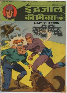 Phantom- Khooni Giddh ( Indrajal Comics Vol 22 No 46 ) - Lee Falk