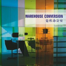 Warehouse Conversion - Liaoning Science and Technology