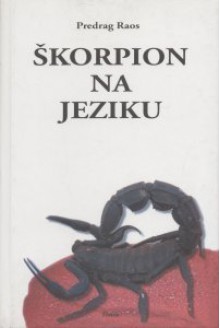 Škorpion na jeziku - Predrag Raos