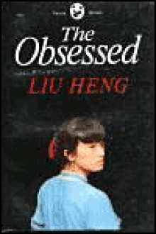 The Obsessed - Heng Liu, David Kwan