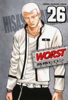 Worst Volume 26 - Hiroshi Takahashi