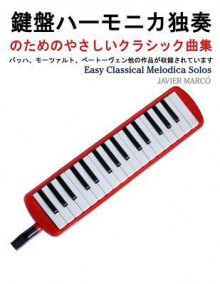 Easy Classical Melodica Solos - Jeffrey M Stonecash