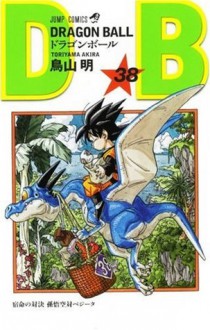 Dragon Ball, Volume 38 - Akira Toriyama