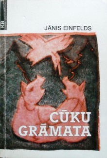 Cūku grāmata - Jānis Einfelds