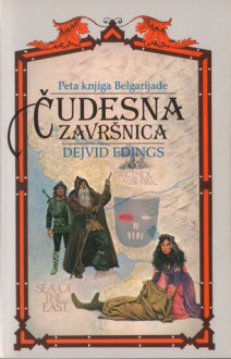 Čudesna završnica (Belgarijada, #5) - David Eddings, Aleksandar Milajić